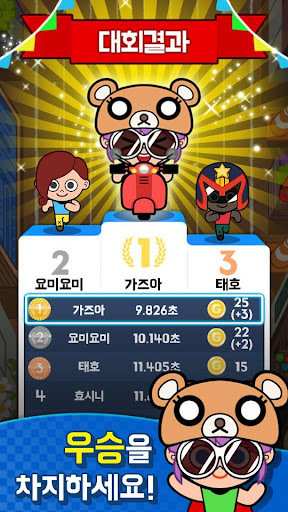 달리기 선수 키우기