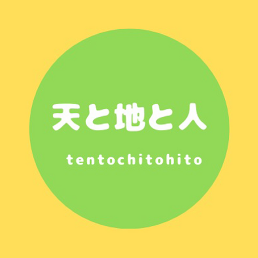 天と地と人の公式アプリ logo