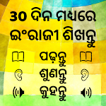 Cover Image of 下载 Learn English from Oriya: Speak English from Odia 16.0 APK