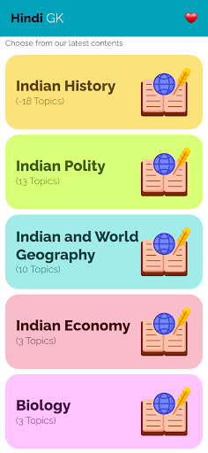 Android application Hindi GK screenshort