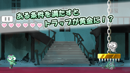 Crush Zombie Screen 3