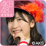 AKB48きせかえ(公式)石田晴香-DT2013-1 icon