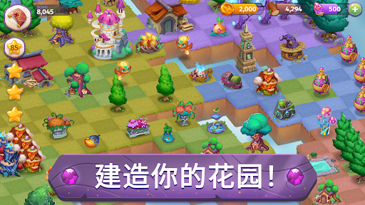 Merge Magic! 安卓应用截图 4