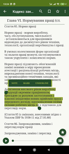 Кодекс законів про працю України