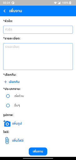 K-PATROL Screen 3