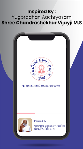 Android application VSDHAM | Vardhman Sanskar Dham screenshort