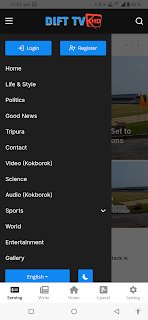 Dift TV HD screenshot 1