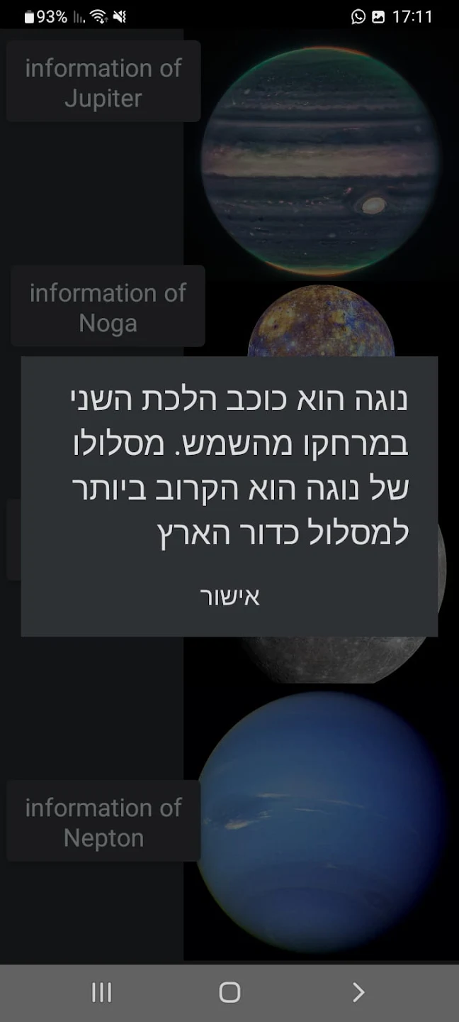 part of the space (קצת מהחלל)
