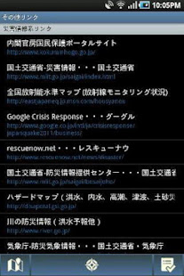 高地上的指南針(圖4)-速報App