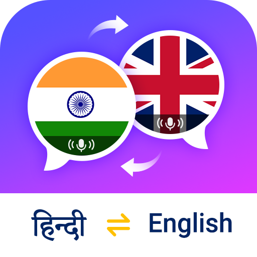 English Hindi Voice Translator logo
