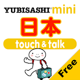 指指通会话mini 日本 touch&talk icon