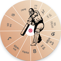 Kid Cricket