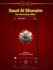 Saud Al Shuraim Full Quran