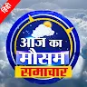 Mausam Mitra- Weather News App app apk icon