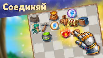 Game screenshot Kingdom Merge hack