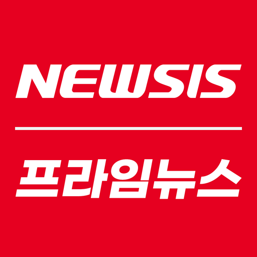 뉴시스 프라임뉴스 logo
