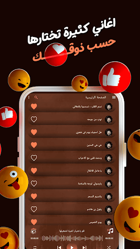 جلسات ابوبكر سالم دون نت|كلمات Screen 3