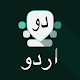 Urdu Keyboard with English letters Laai af op Windows