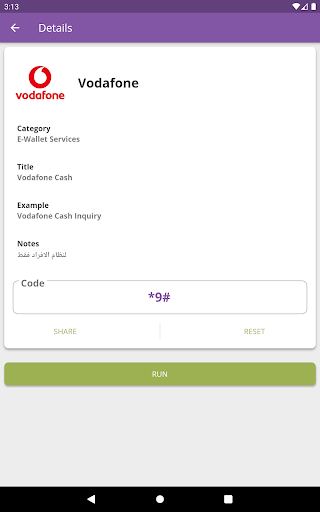 Codez  Network USSD Codes in
