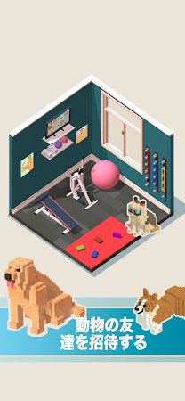 Game screenshot マイペットハウス：インテリアミニゲーム愛らしい動物の家を飾る apk download