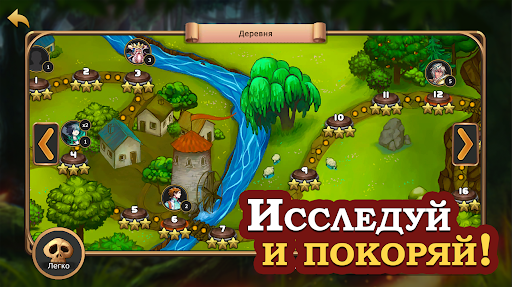 Предварительный просмотр приложения