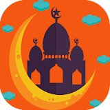اذكار و ادعية رمضان اليومية icon