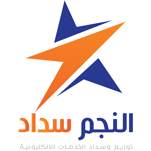 النجم سداد logo