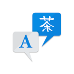 Cover Image of Unduh All Languages Translator Text 1.0 APK