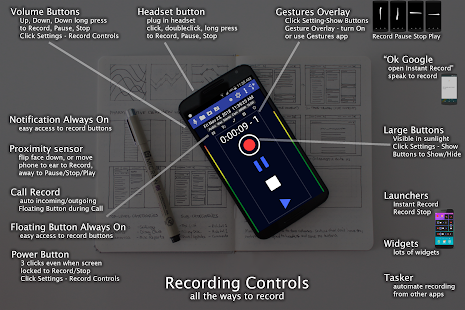 Amazing MP3 Recorder Screenshot