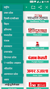 All Hindi News – News India For PC installation