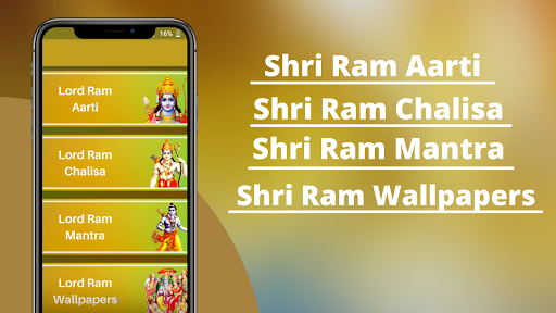 Android application Shri Ram Aarti screenshort
