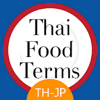 Thai Food Terms Thai - Japane