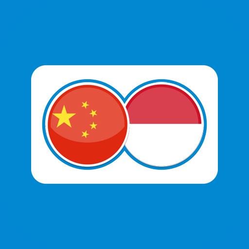 Indonesian Chinese Translation  Icon