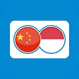 Indonesian Chinese Translation | Translator Free icon