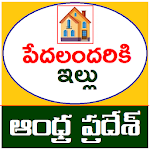 Cover Image of ดาวน์โหลด Andhra Pradesh Housing Scheme  APK