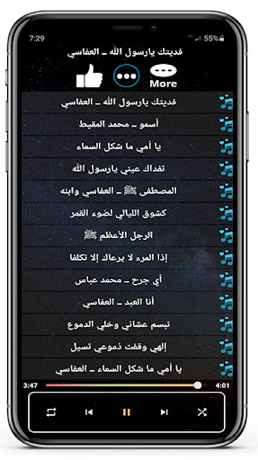 Islamic Nasheed Without Music