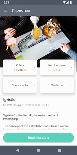 Igristie Screen 2