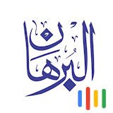 Al-Burhan Assistant icon