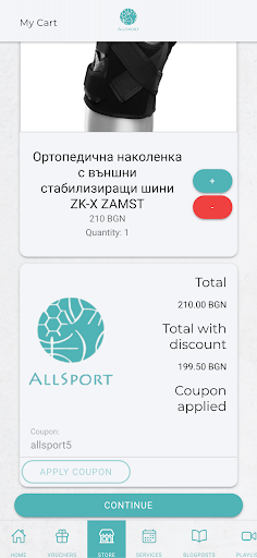 AllSport Screen 3