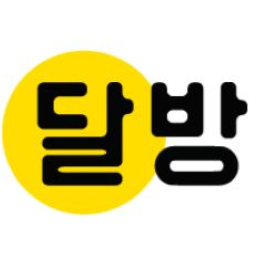 낭만달방 - 일주일에서 몇달간 머물 수 있는 모든 방의