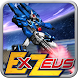 ExZeus Arcade - Androidアプリ