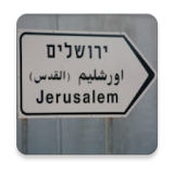 Jerusalem Direction icon