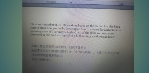EBOOK FOR IELTS 2023 Screen 2