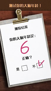 木块：数独谜题 5