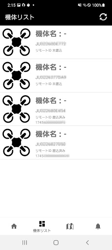 BvリモートID Screen 3