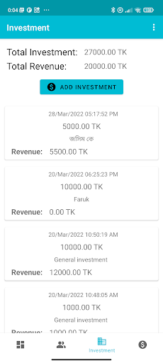SBSS Screen 3