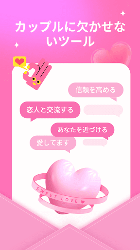 アプリのプレビュー