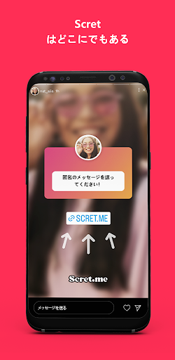 アプリのプレビュー