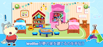 Game screenshot ウルフーの町：ドリームシティゲーム apk download
