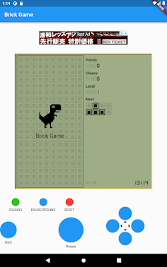 Brick Game - Screenshot 3